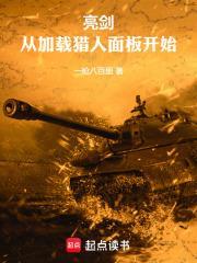 ulead cool 3d studio猎人亮剑版