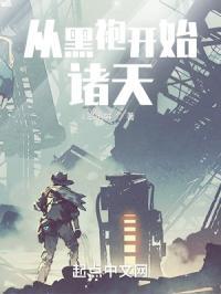 诸天有黑袍纠察队的