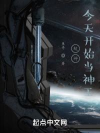 今天开始当神豪!