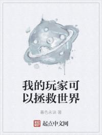 我的玩家能成神无弹窗