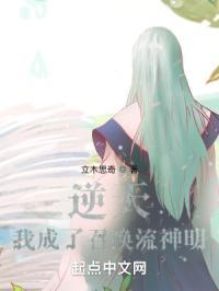 穿越之逆天召唤师