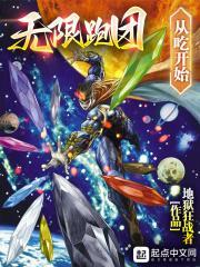 无限流跑团规则书2.34