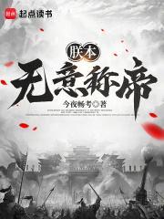 五世三公的杨家