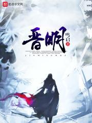 晋明帝数岁文言文启示