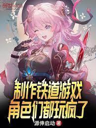 自制的宝可梦游戏