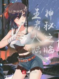 王者荣耀神秘屋