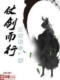 仗剑而行寓意哪些生肖