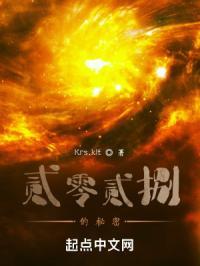 贰零贰壹是什么年