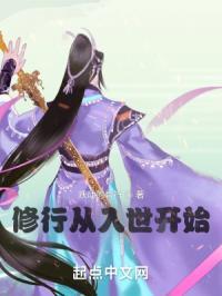 一人一剑闯天下的