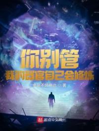 你别管我是什么意思