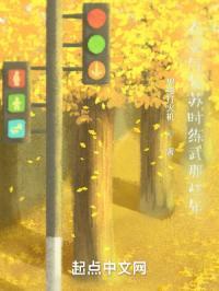 在灵气复苏里创造修仙功法爱看书吧