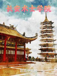 长安学校是211学挍吗一