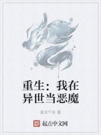 异界契约大陆