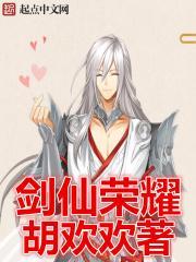 剑仙荣耀水晶五连中真的吗