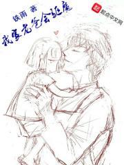 驱魔兄弟怪物老爸