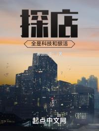 探店是一种工作吗