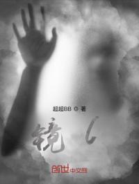 镜子能对着门吗