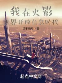 我在火影开发游戏