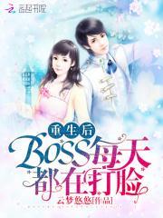 豪门宠婚总裁大人求放过