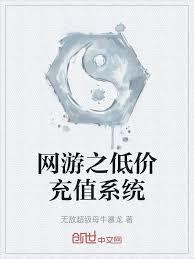 诡道修仙从怪诞种田游戏开始笔趣阁