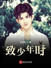 致少年时代 古巨基