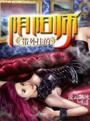 阴阳师挂机助手免费