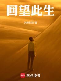 重返19岁铁路往事