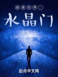 镜像世界真的存在吗