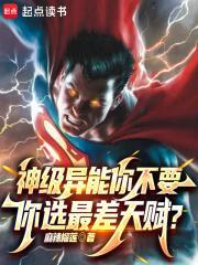 自己选的祖宗跪着也要宠完