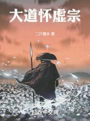 大道至简虚怀若竹什么意思