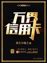 万卡额度好申请吗