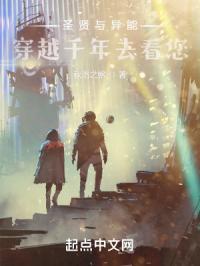 圣贤到底在讲什么?