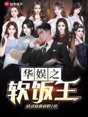 氪命医生我能百世模拟