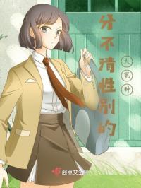 大冤种是什么网络意思