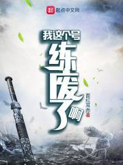 重新练一个什么意思