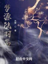 陆原李梦瑶+超能富豪