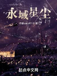 我的世界星尘域账号