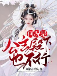 公主陛下的意思