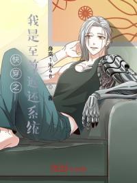 快穿至尊红颜我是武媚娘