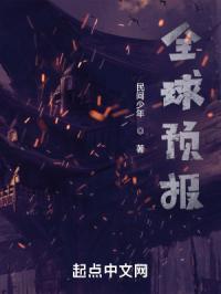 全球预报系统(GFS)