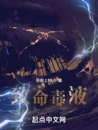 致命毒液3在线观看完整免费高清