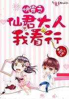 快穿之仙君您怎么又黑化了