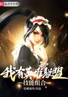 用英雄联盟技能的