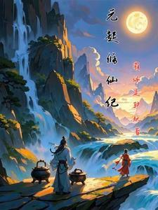 我有金手指全文免费阅读