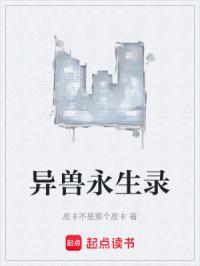 驱魔斩妖行军记图片