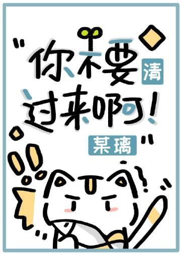 社恐靠表情包成清宫团宠笔趣阁免费读全部