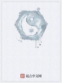 仙道求索境界详细划分