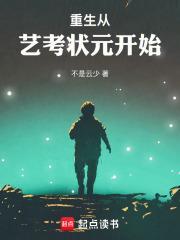 会亿点技能很合理吧笔趣阁