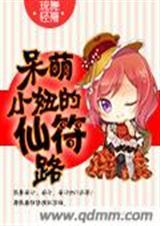 呆萌的小姐姐照片