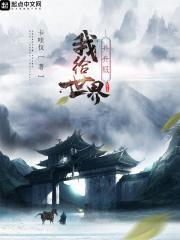 我的世界 我能升级一切 这个